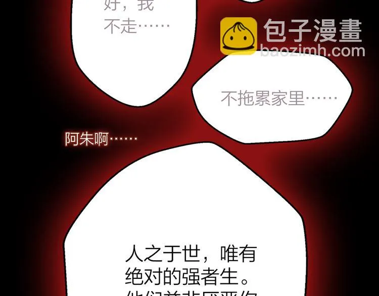 序章 第96页