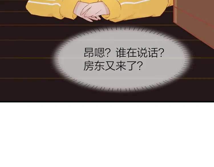 序章 第116页