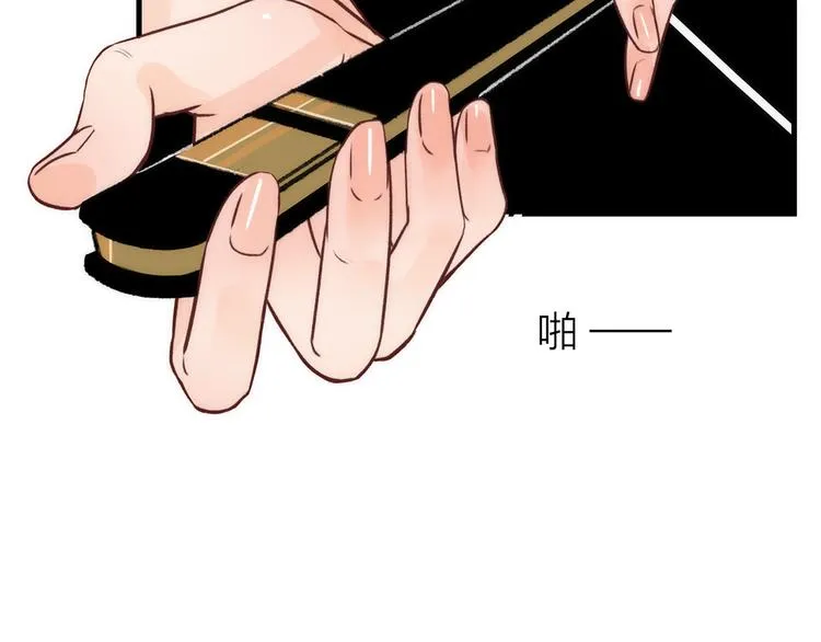 2.欢迎光临不是天 第55页