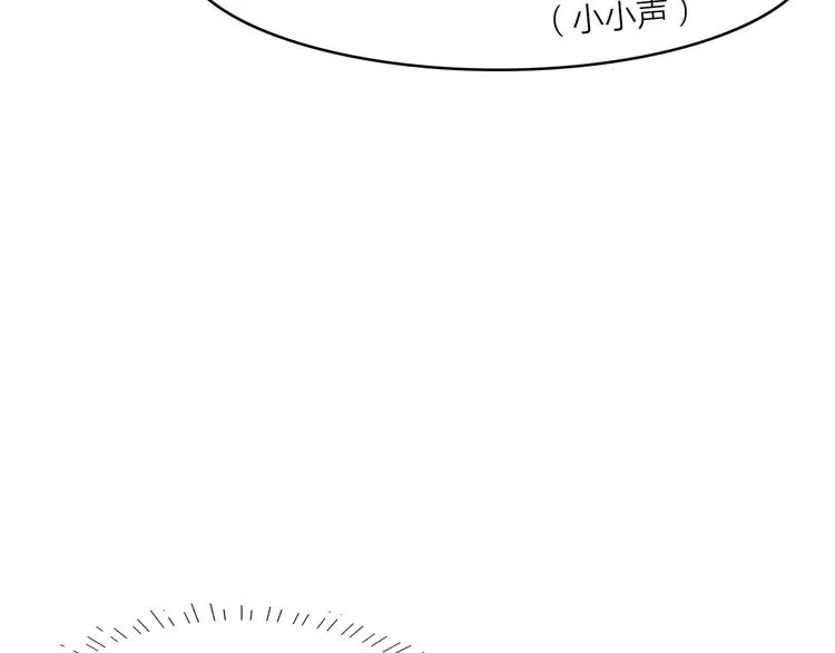 2.欢迎光临不是天 第147页