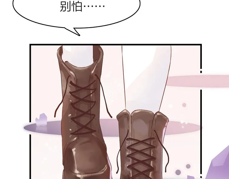 1.谁人剜仙骨 第65页