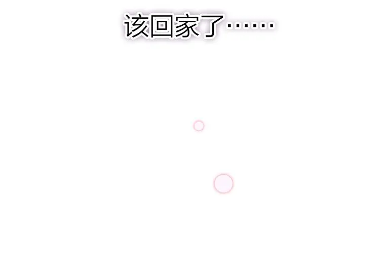 1.谁人剜仙骨 第75页