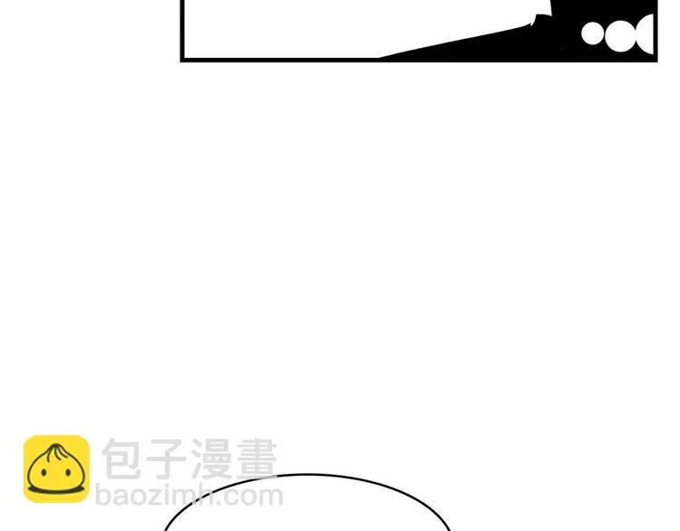 3.何为世所不容 第25页