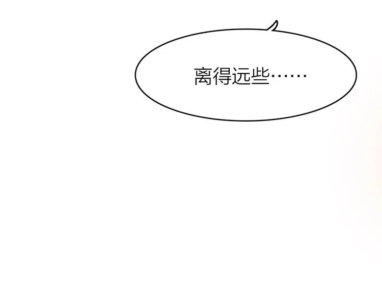 3.何为世所不容 第27页