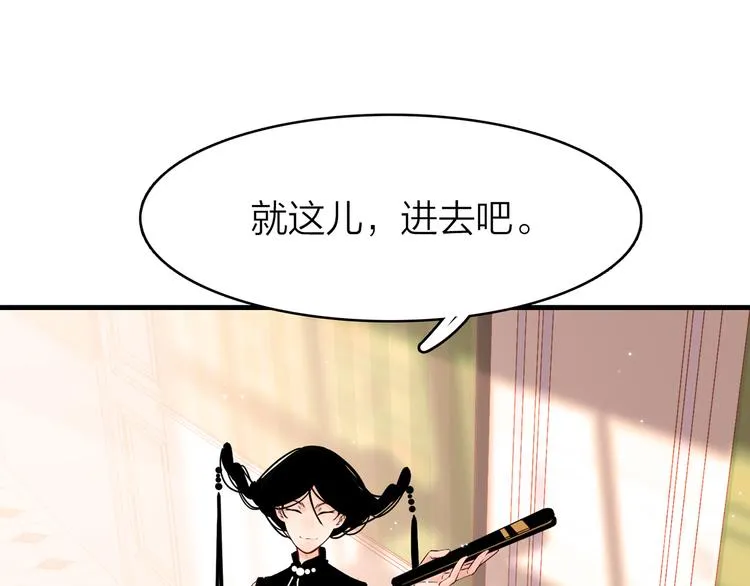 3.何为世所不容 第47页