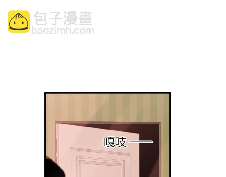 3.何为世所不容 第50页