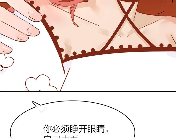 3.何为世所不容 第62页
