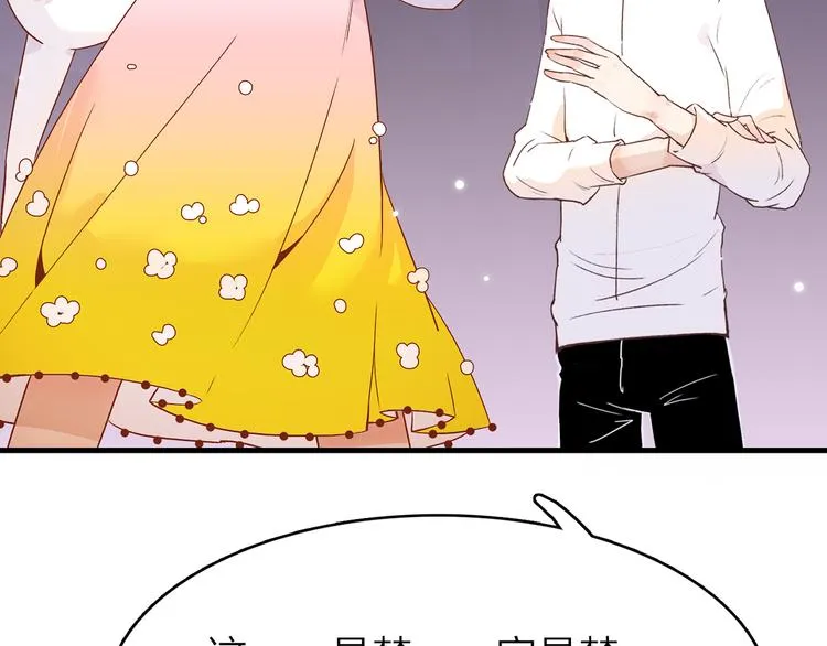 3.何为世所不容 第72页