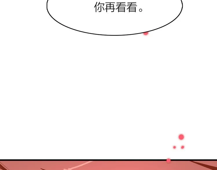 3.何为世所不容 第104页