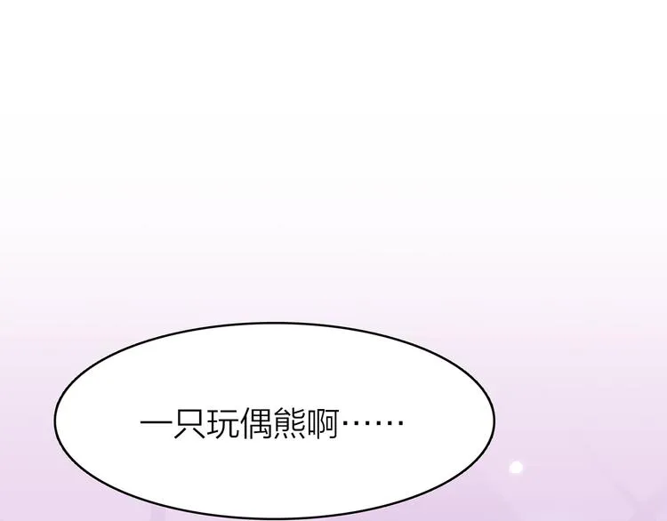 3.何为世所不容 第109页