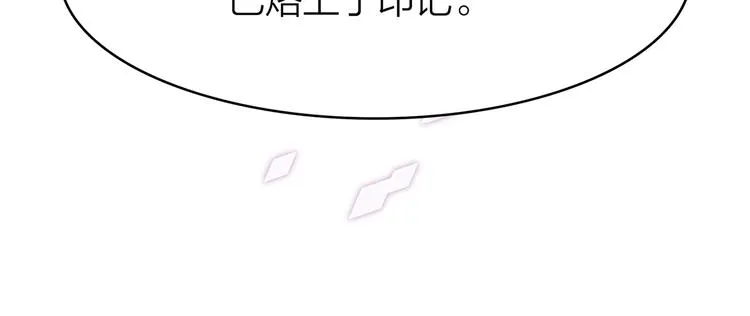3.何为世所不容 第136页