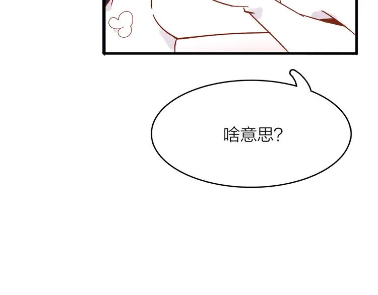 3.何为世所不容 第154页