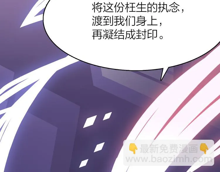 3.何为世所不容 第161页