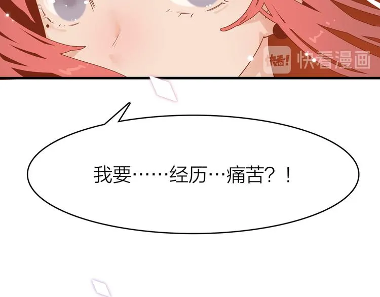 3.何为世所不容 第167页