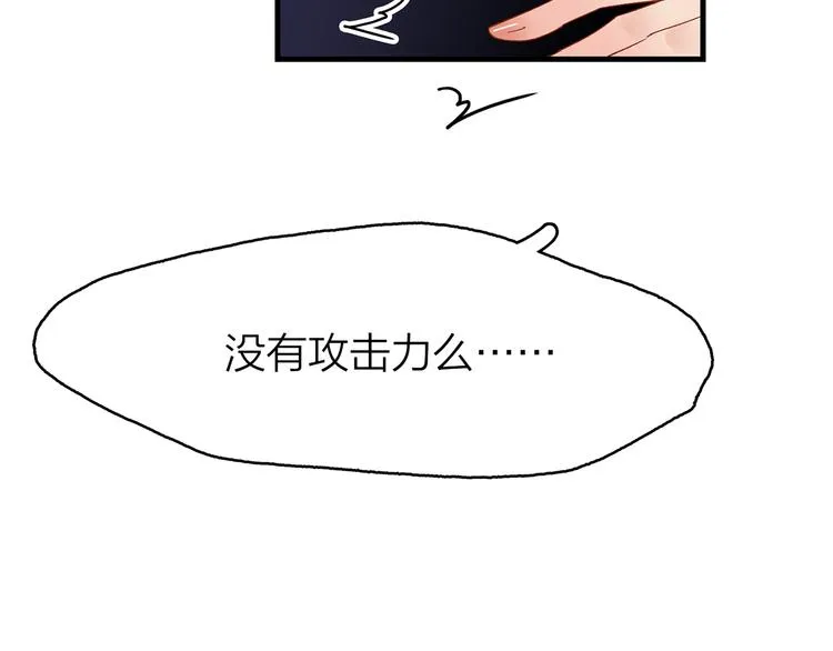3.何为世所不容 第198页