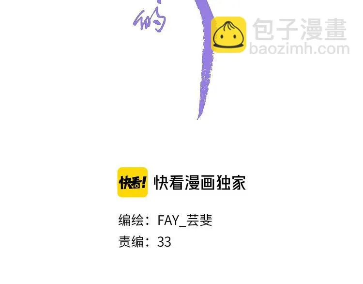 4.给个大大滴熊抱 第3页