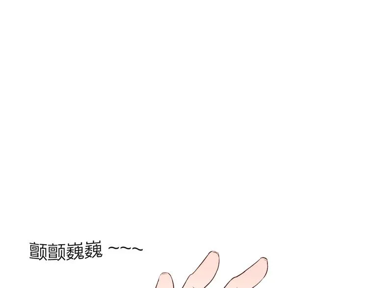 4.给个大大滴熊抱 第5页