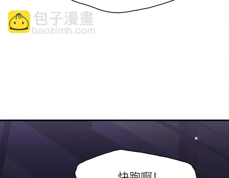 4.给个大大滴熊抱 第7页