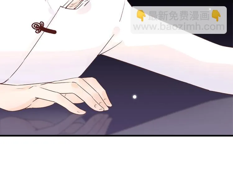 4.给个大大滴熊抱 第9页