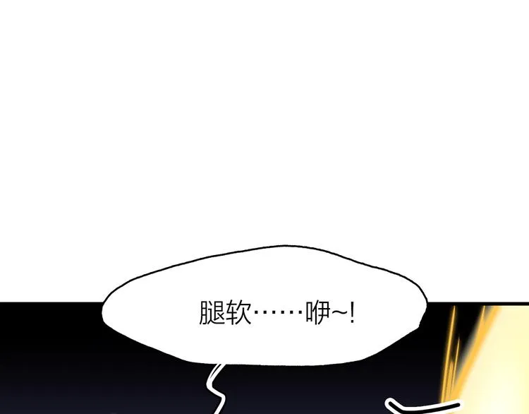 4.给个大大滴熊抱 第13页