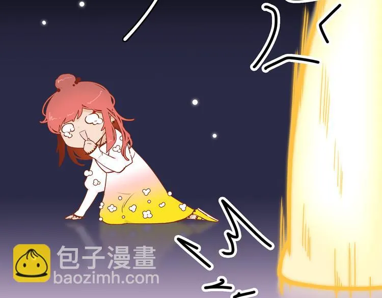 4.给个大大滴熊抱 第14页