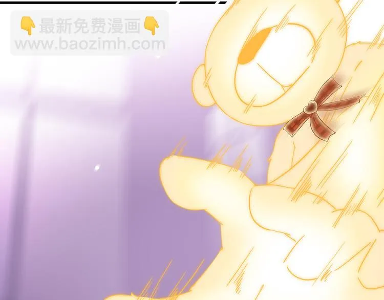 4.给个大大滴熊抱 第18页