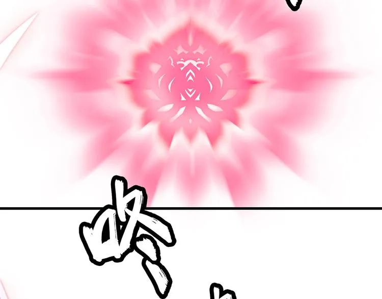 4.给个大大滴熊抱 第30页