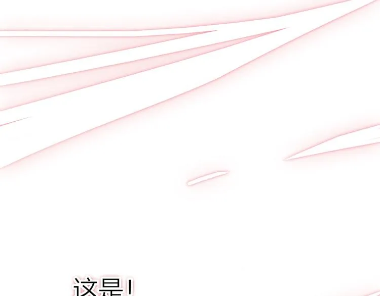 4.给个大大滴熊抱 第33页