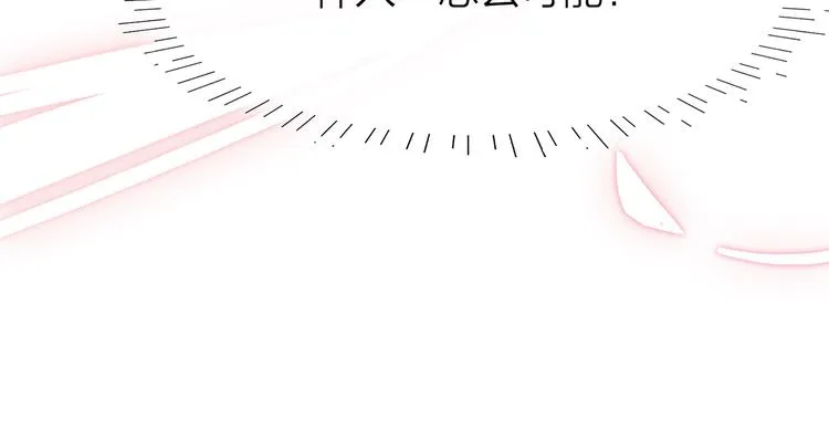 4.给个大大滴熊抱 第36页