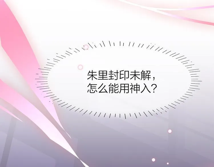 4.给个大大滴熊抱 第41页