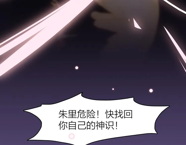 4.给个大大滴熊抱 第44页