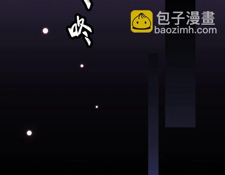 4.给个大大滴熊抱 第48页