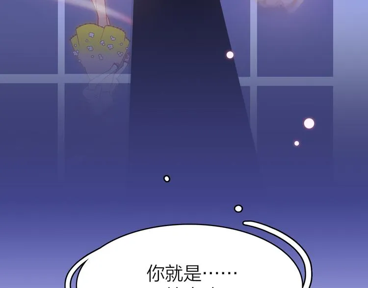 4.给个大大滴熊抱 第52页