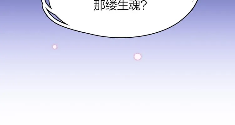 4.给个大大滴熊抱 第53页