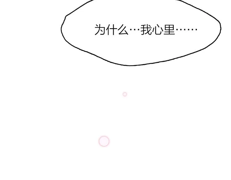 4.给个大大滴熊抱 第59页