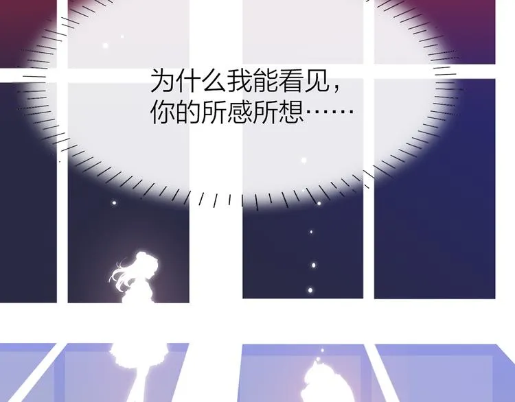 4.给个大大滴熊抱 第64页