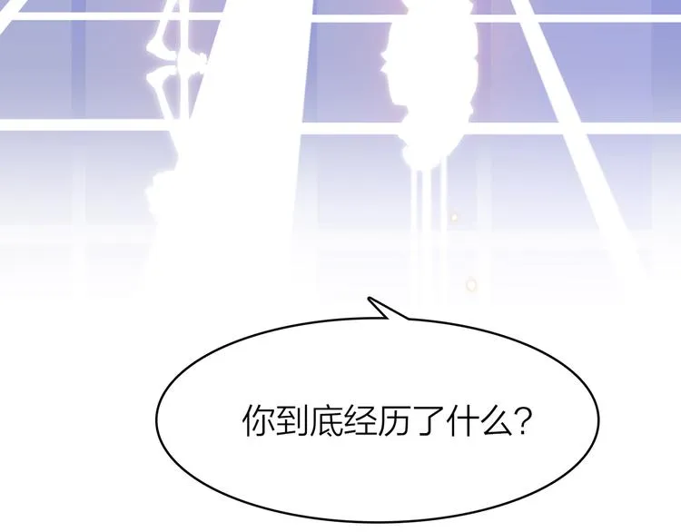 4.给个大大滴熊抱 第65页