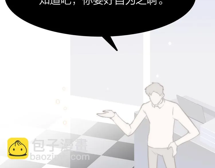 4.给个大大滴熊抱 第68页