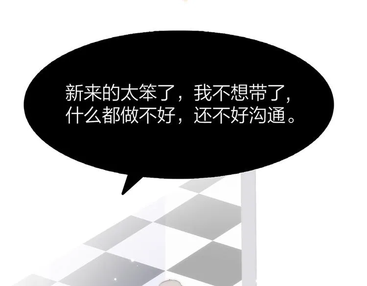 4.给个大大滴熊抱 第72页