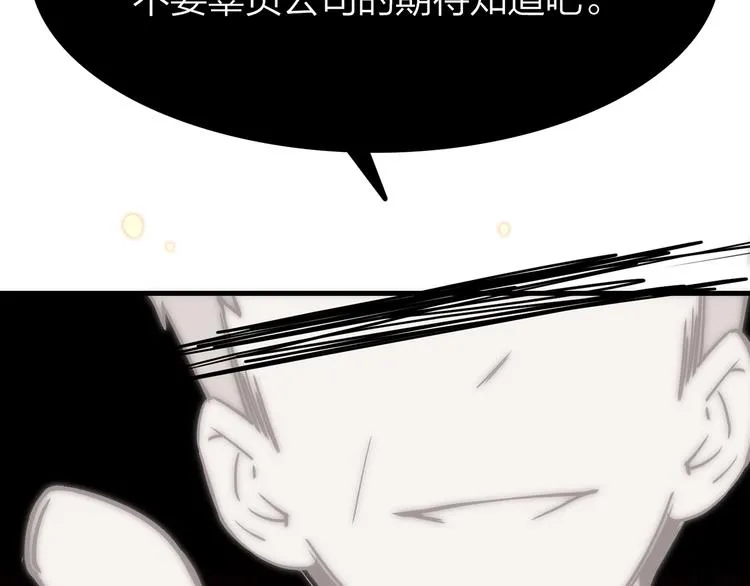 4.给个大大滴熊抱 第84页