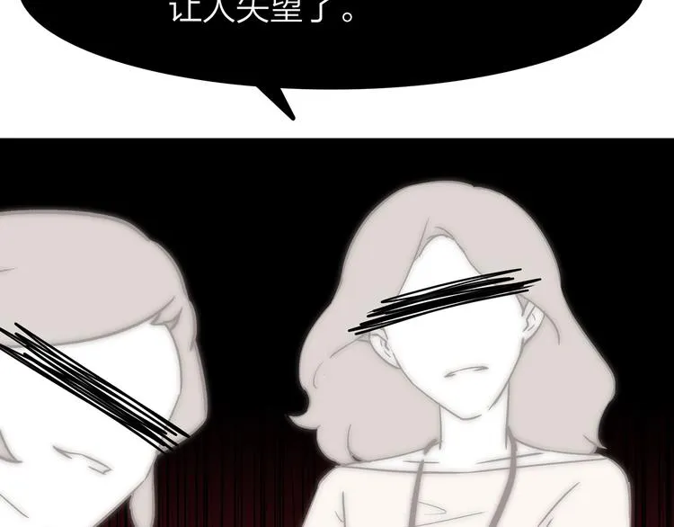 4.给个大大滴熊抱 第88页