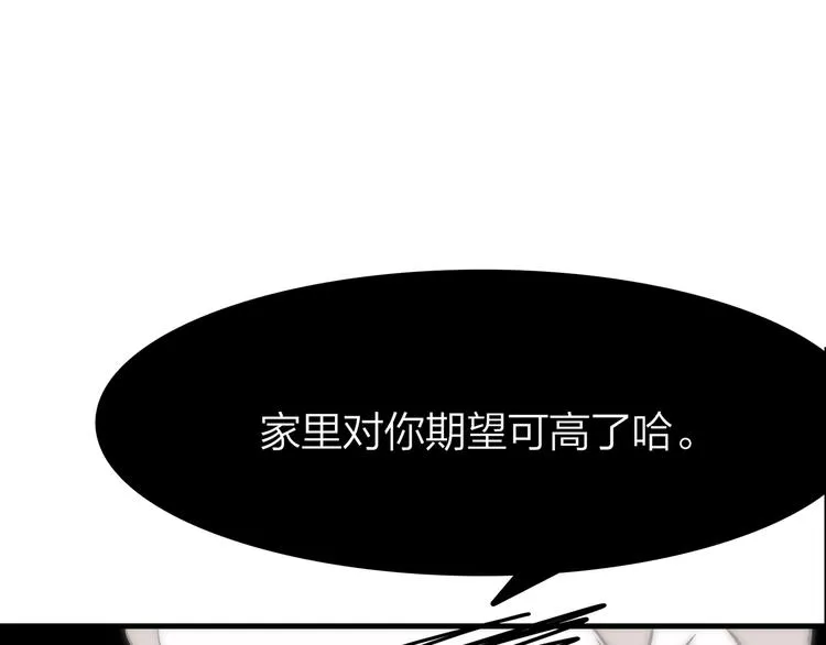 4.给个大大滴熊抱 第92页