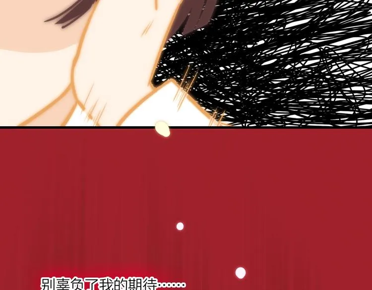 4.给个大大滴熊抱 第96页