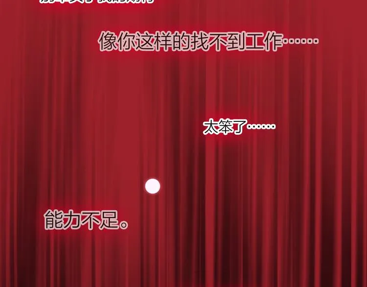 4.给个大大滴熊抱 第97页