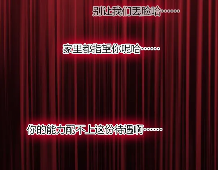 4.给个大大滴熊抱 第98页