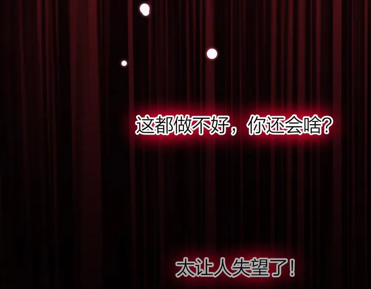 4.给个大大滴熊抱 第99页