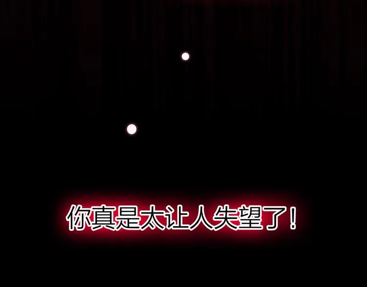 4.给个大大滴熊抱 第100页