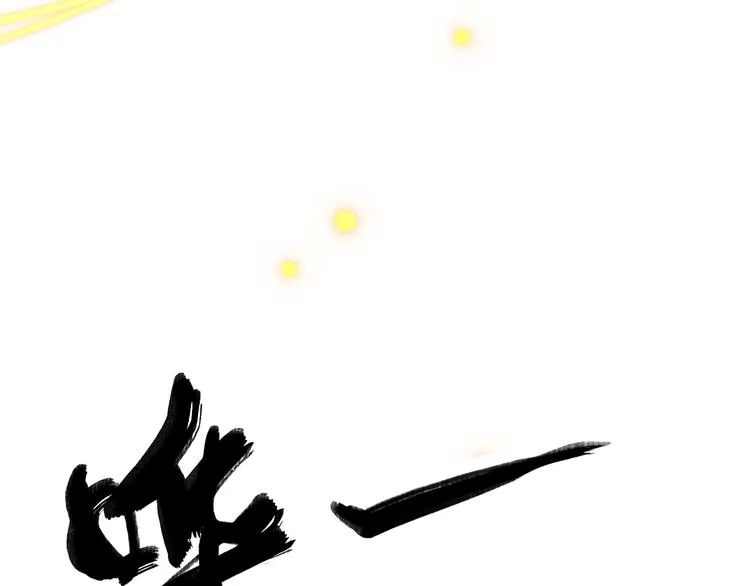 4.给个大大滴熊抱 第114页