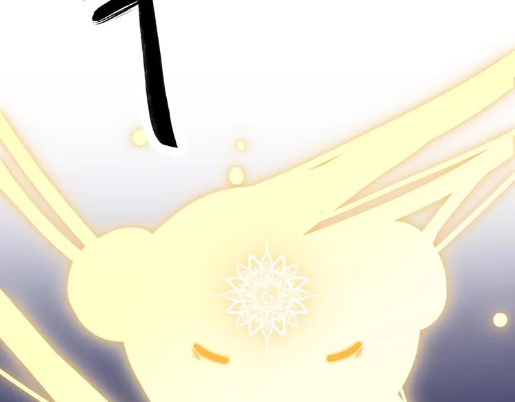 4.给个大大滴熊抱 第115页