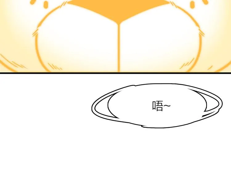 4.给个大大滴熊抱 第124页